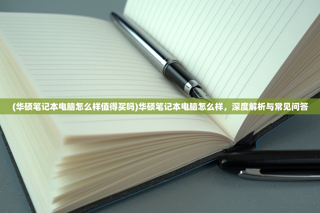 (烈焰裁决移动版攻略)烈焰裁决移动版技能搭配攻略，最佳技能组合揭秘