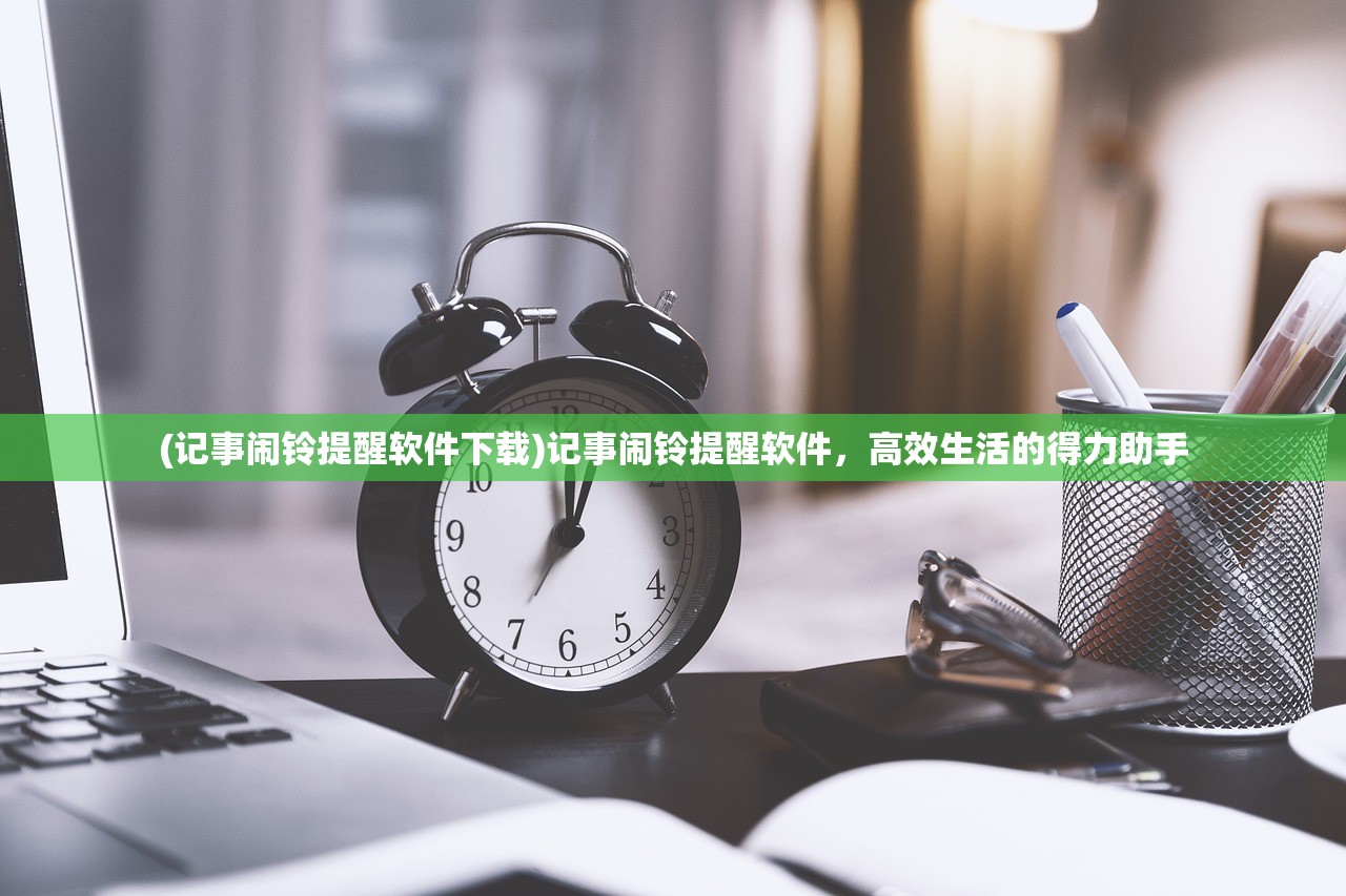 (七武器系列小说)七武器系列，深度解析与探讨