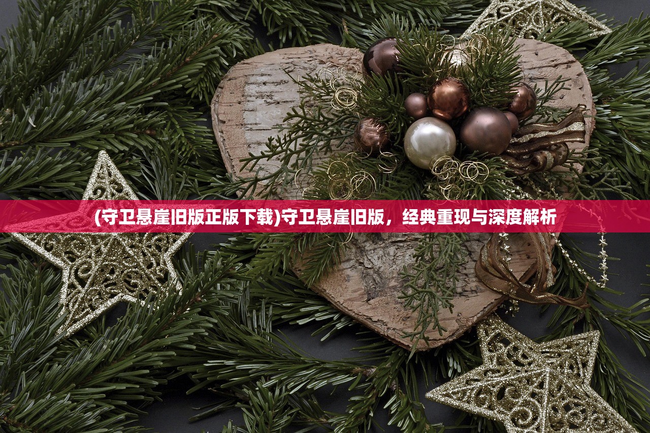 (三足鼎立的意思鼎的意思)三足鼎立的意思及其内涵分析