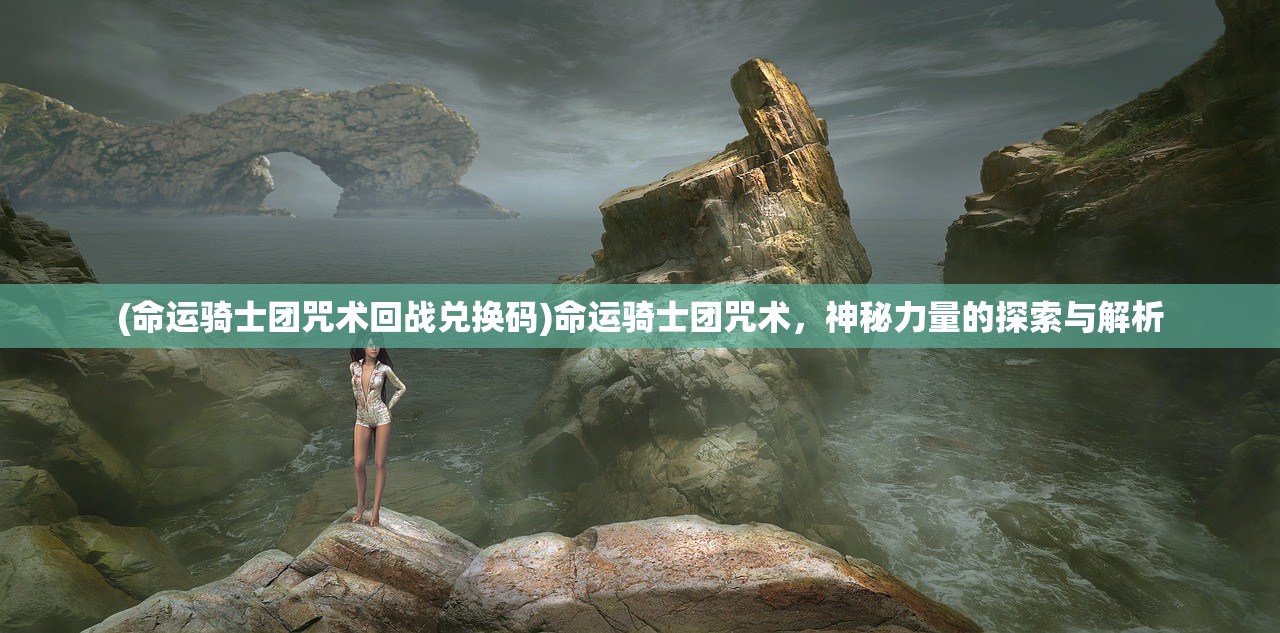 (咖啡冲不冲歌词改编)咖啡冲不冲的歌词解析与赏析