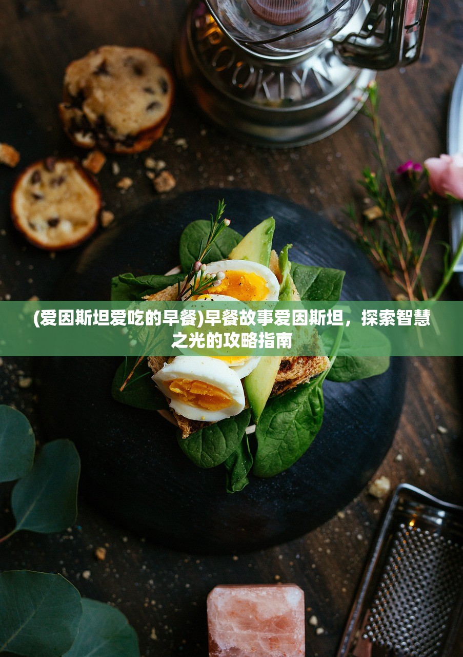 (辐射避难所ol蟑螂王最新配件)辐射避难所OL，蟑螂王配件深度解析与实战应用
