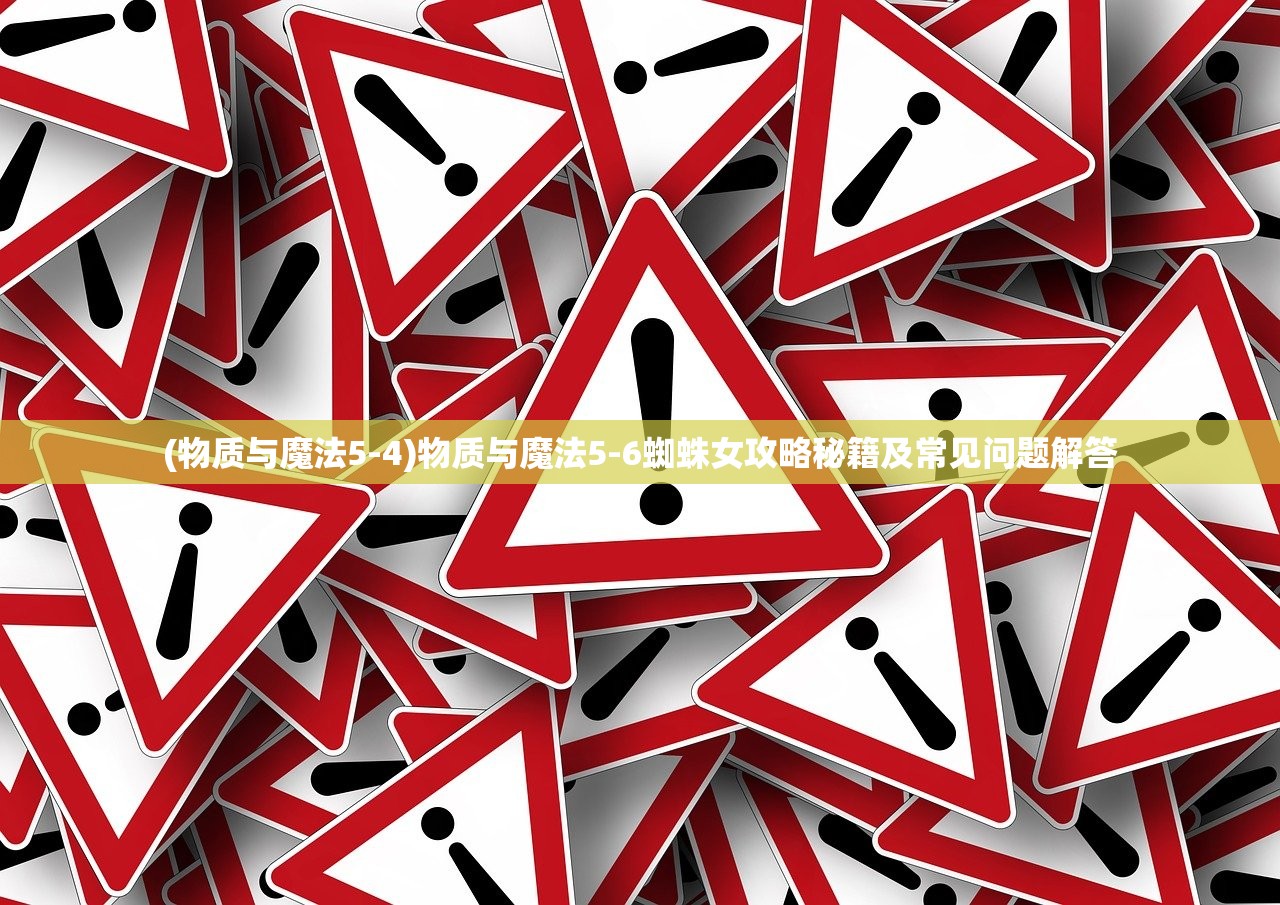 (街头激战为什么下架了呢)街头激战为何下架，深度探究其原因