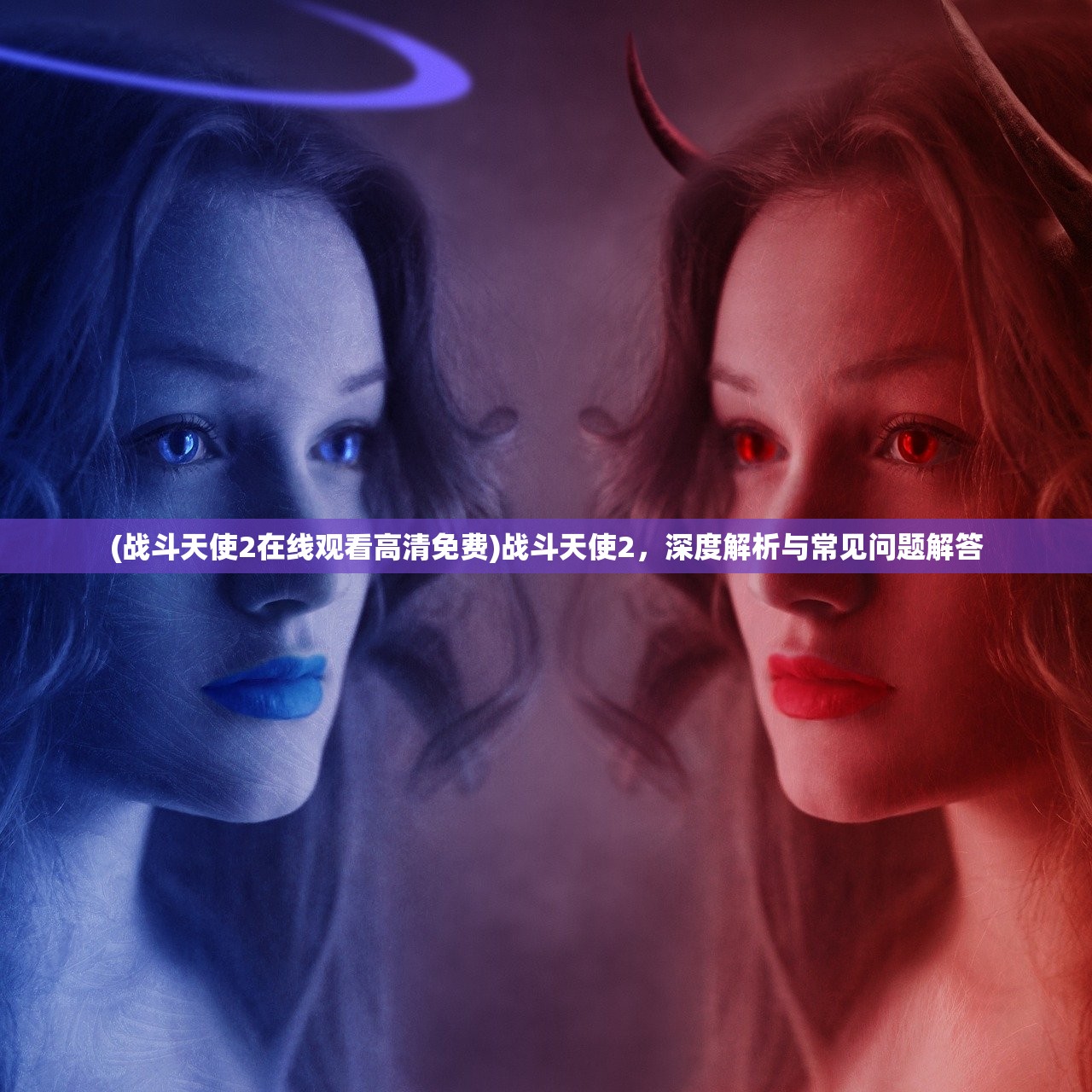 (顶级跑马牧场完美攻略)顶级跑马牧场攻略一周目，从入门到精通的全方位指南