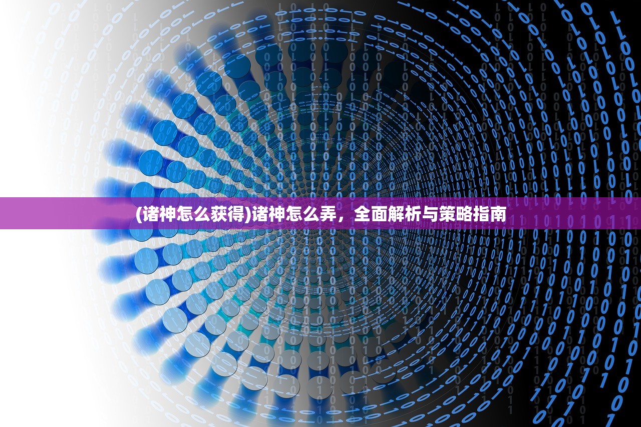 (辐射避难所ol蟑螂王最新配件)辐射避难所OL，蟑螂王配件深度解析与实战应用