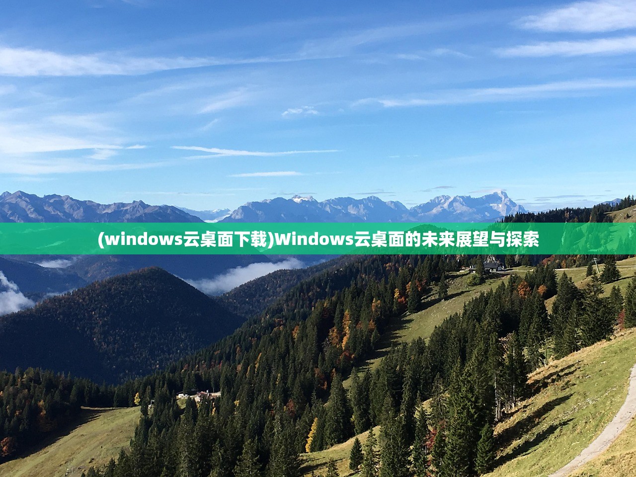 (红警中文版免费下载)红警中文版，经典战略游戏的魅力与影响