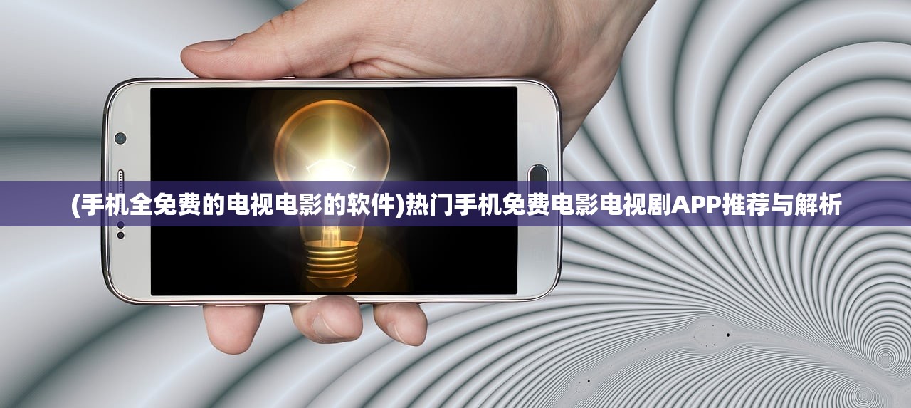 (冲击荣耀用英语怎么说)冲击荣耀，荣耀之路的坎坷与挑战