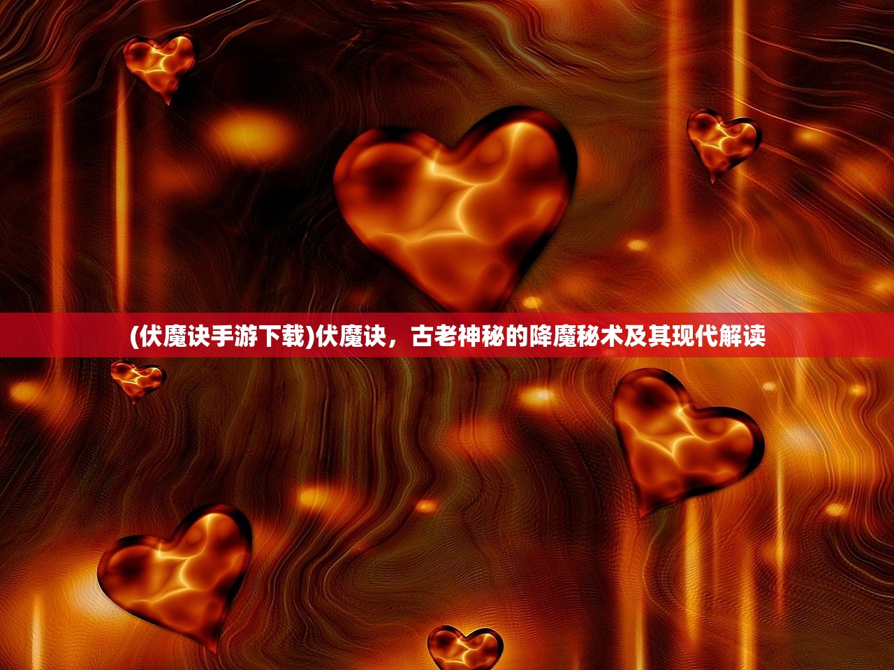 (富豪闯三国最新cdkey码2024)富豪闯三国，最新CDKEY码及其背后的游戏魅力