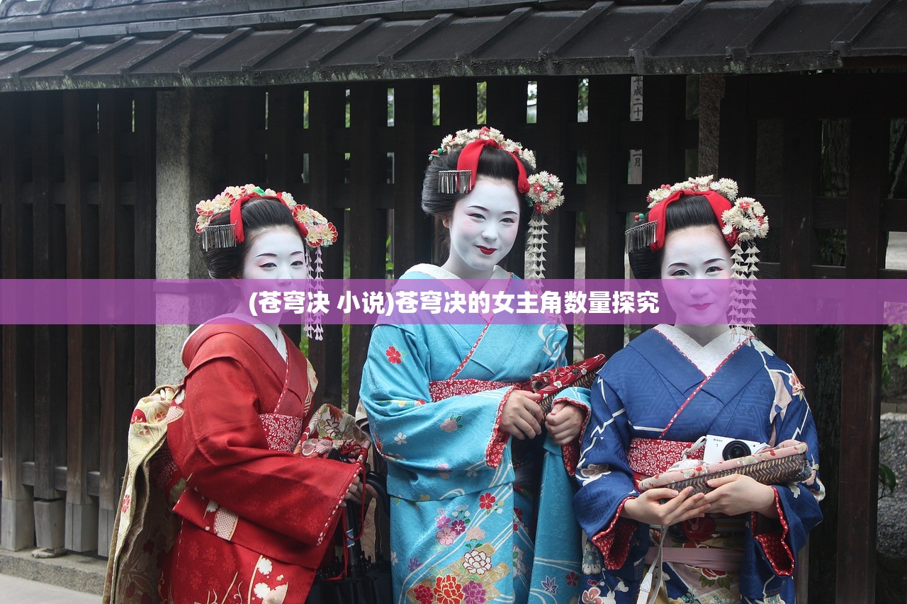 (末代侠客唤境网页版在线玩)末代侠客唤境网页版，重温古老江湖的传奇故事