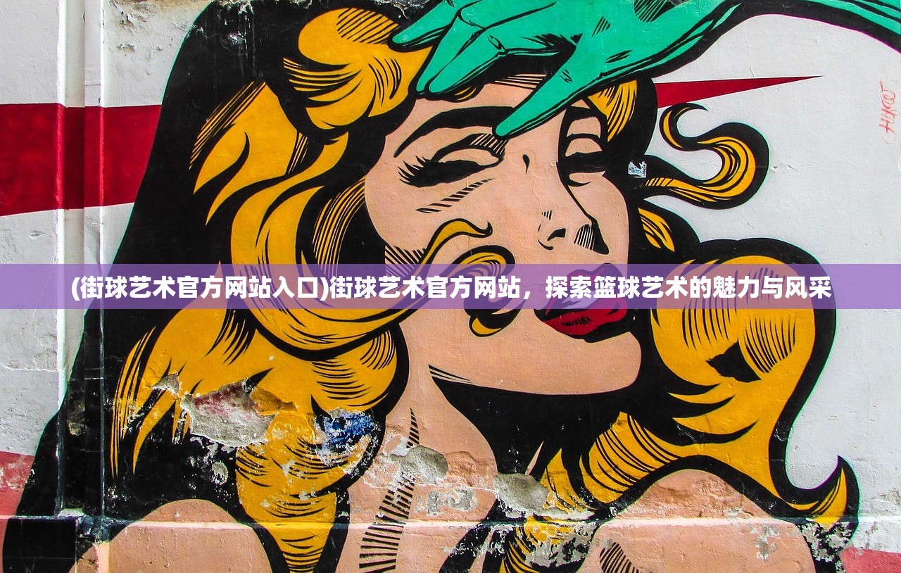 (二次元萌神战姬图片)二次元萌神战姬，跨越次元的魅力之旅