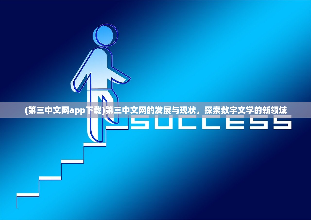 (二次元萌神战姬图片)二次元萌神战姬，跨越次元的魅力之旅