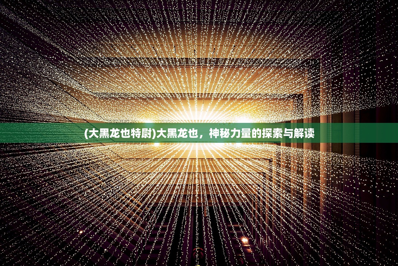 (有一个很多三国的人物游戏)好多三国阵容推荐，策略性搭配与实战分析