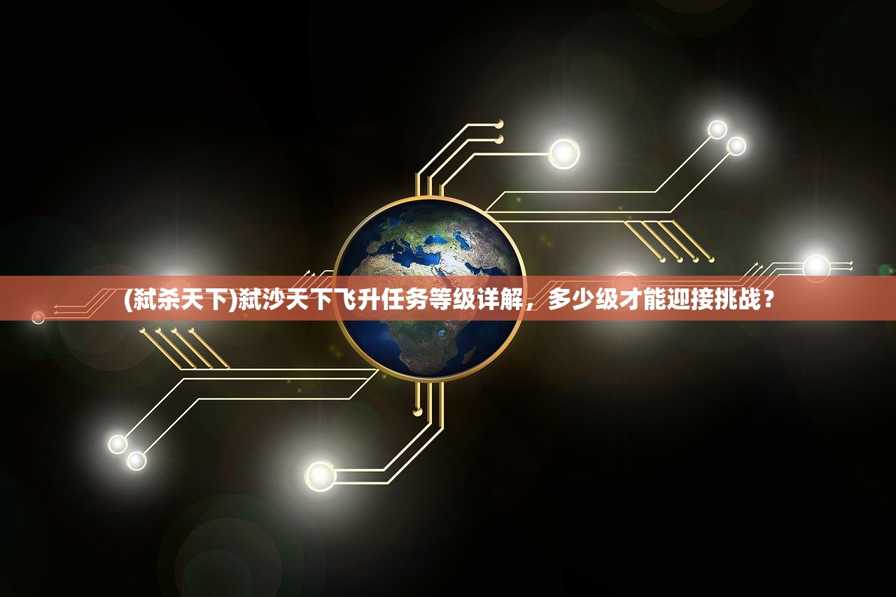 (希望之光歌词植树节)希望之光歌词的魅力与启示