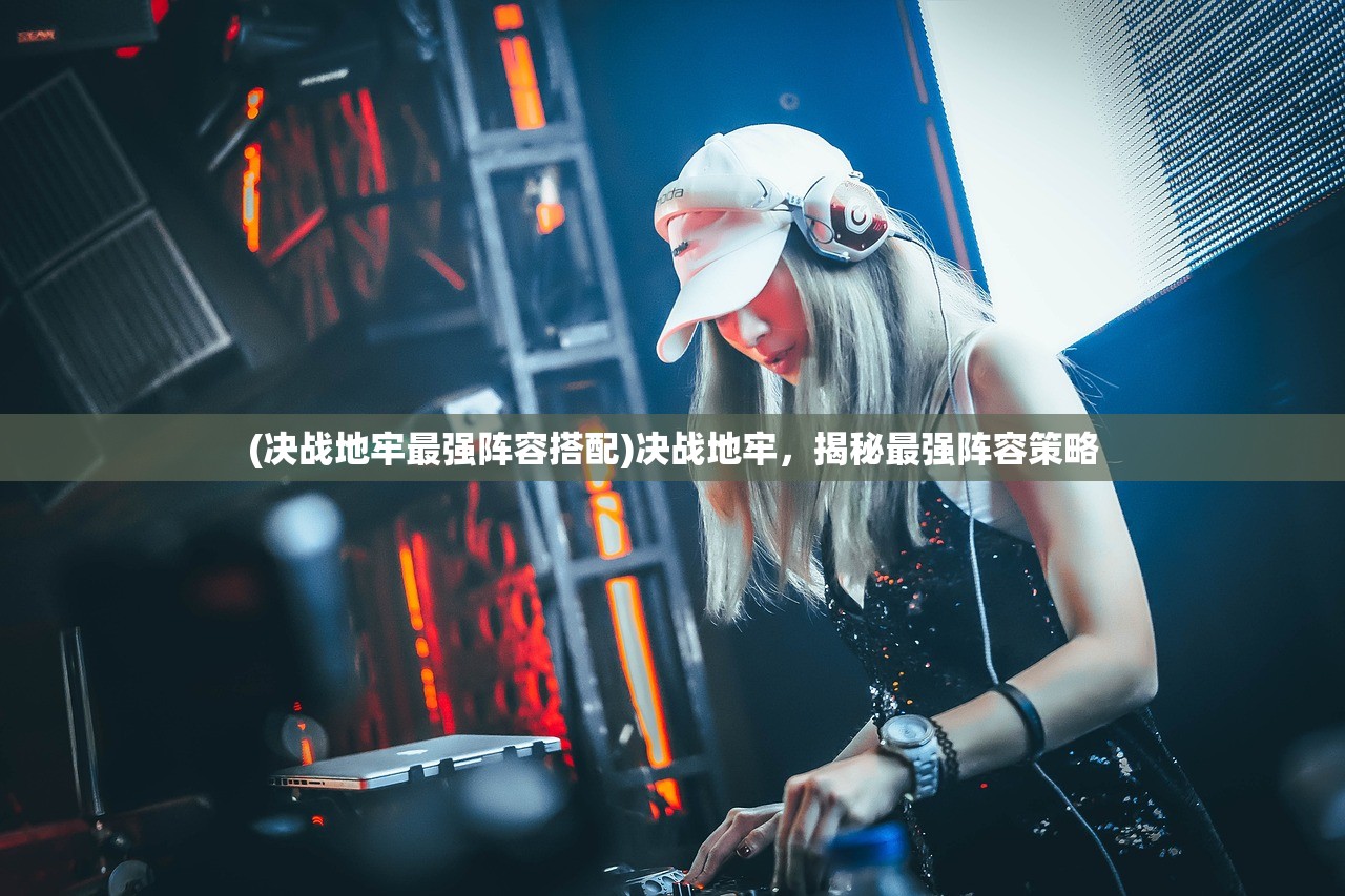 (希望之光歌词植树节)希望之光歌词的魅力与启示