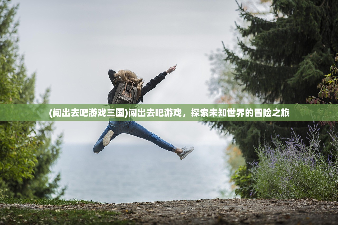 (天天驯兽师为啥停服了呢)天天驯兽师为何停服？深度解析背后的原因
