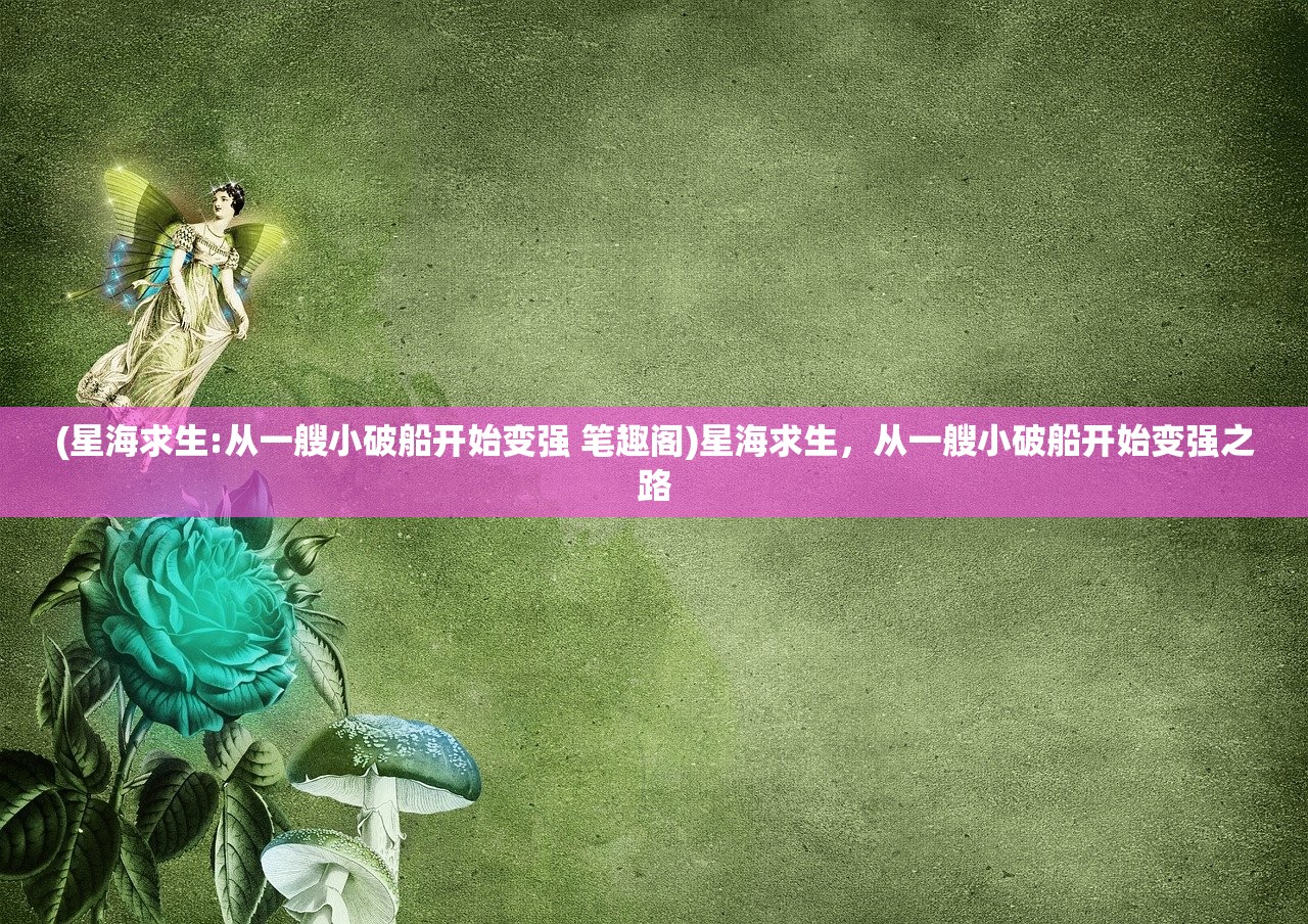 (苍蓝断章ssr)苍蓝断章与爱琳诗篇，两个世界的交织之美