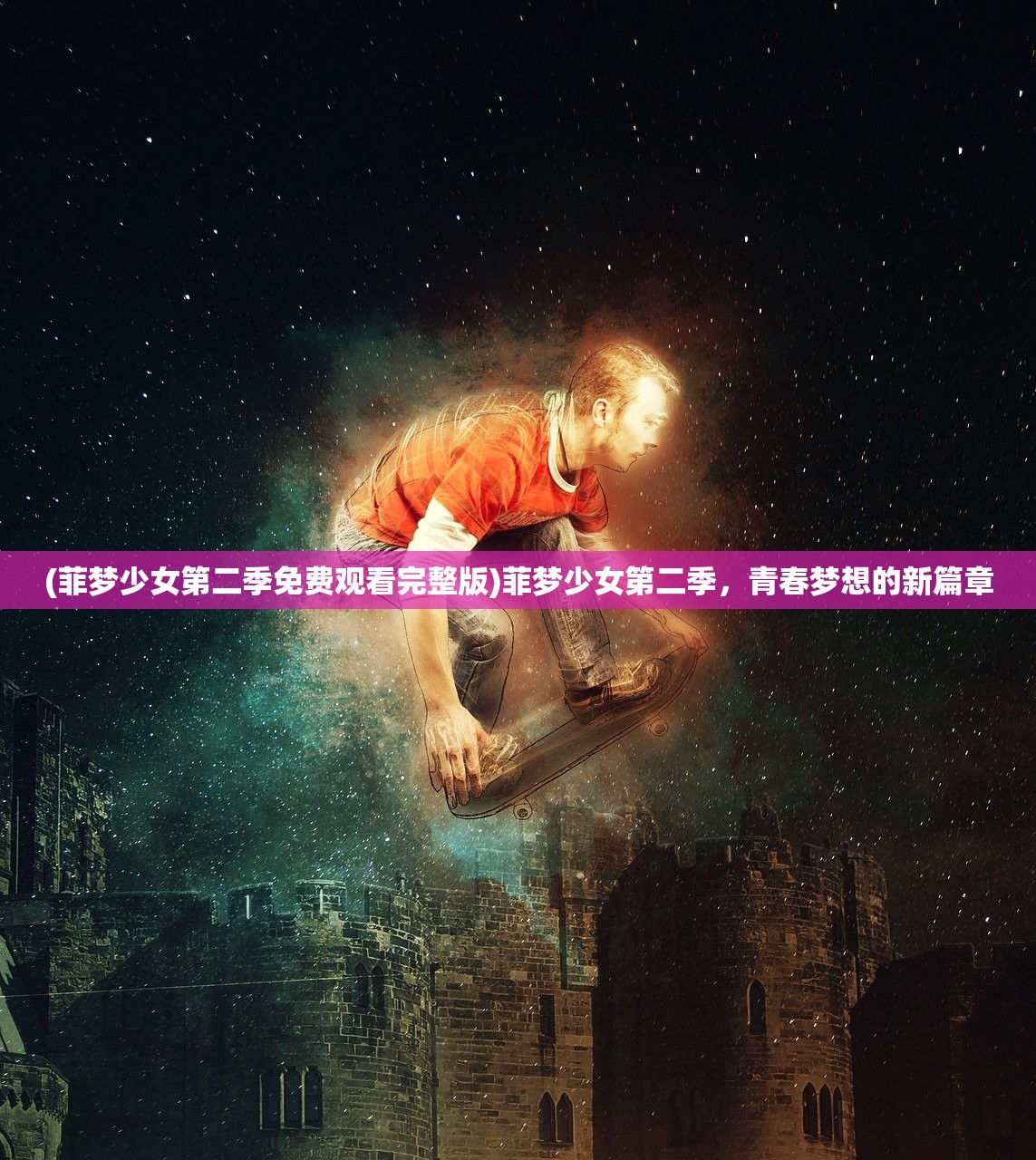 (银河奥特曼怪兽大乱斗剧场版)银河奥特曼怪兽大乱斗，宇宙间的史诗对决