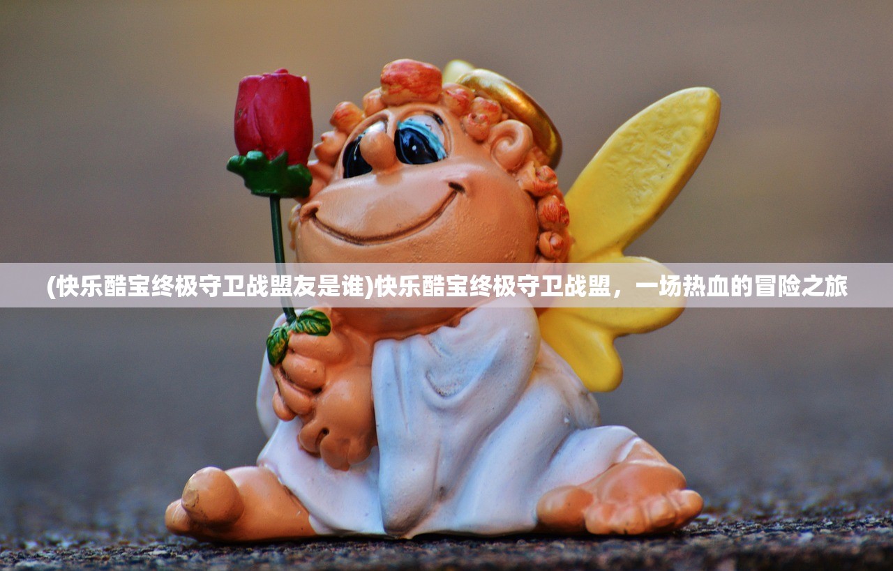 (临门一脚的近义词有哪些)临门一脚的近义词及其相关探讨