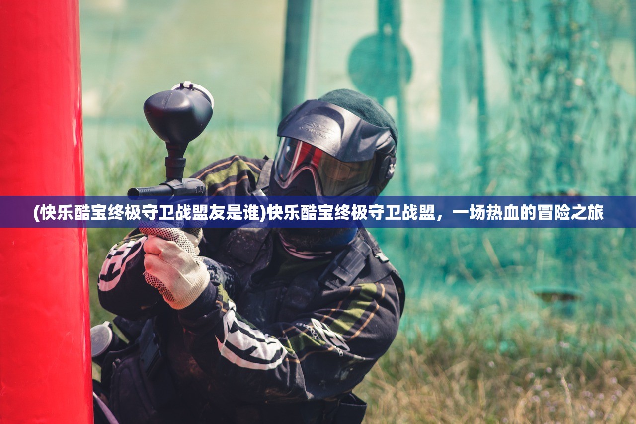 (白蛇疾闻录白蛇结局是什么)白蛇疾闻录之白蛇结局深度解析与探讨