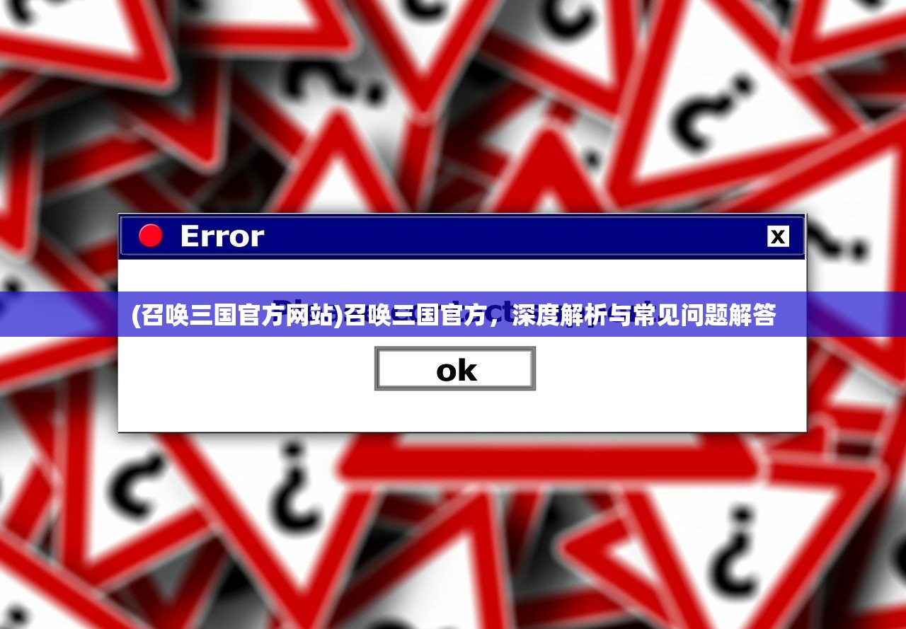 (水浒乱斗满v版)水浒乱斗，英雄集结的乱世纷争