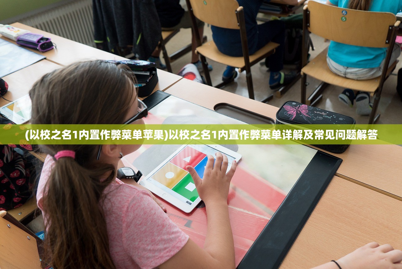 (三国野望手游攻略)三国野望手游，历史与策略的完美融合