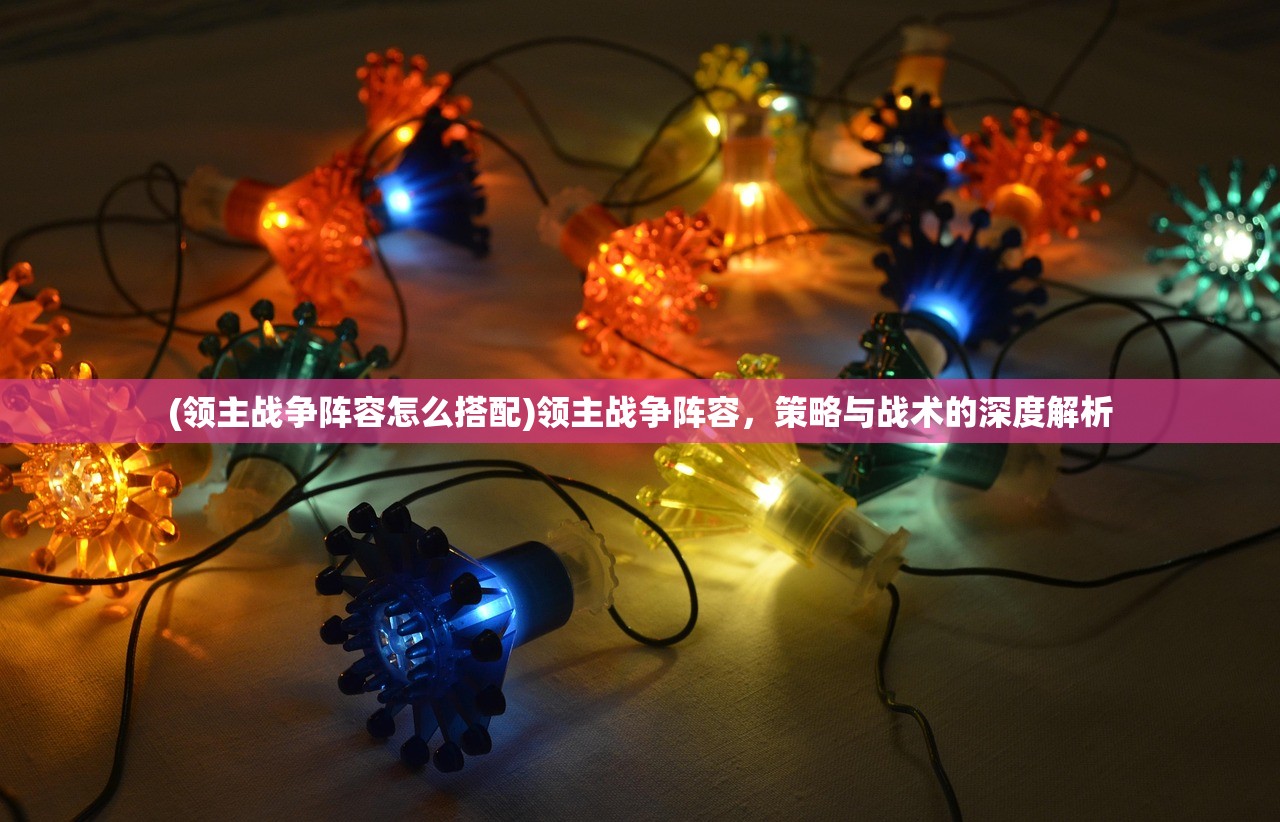(白蛇仙劫激活码是多少)白蛇仙劫激活码，获取与使用的全面指南