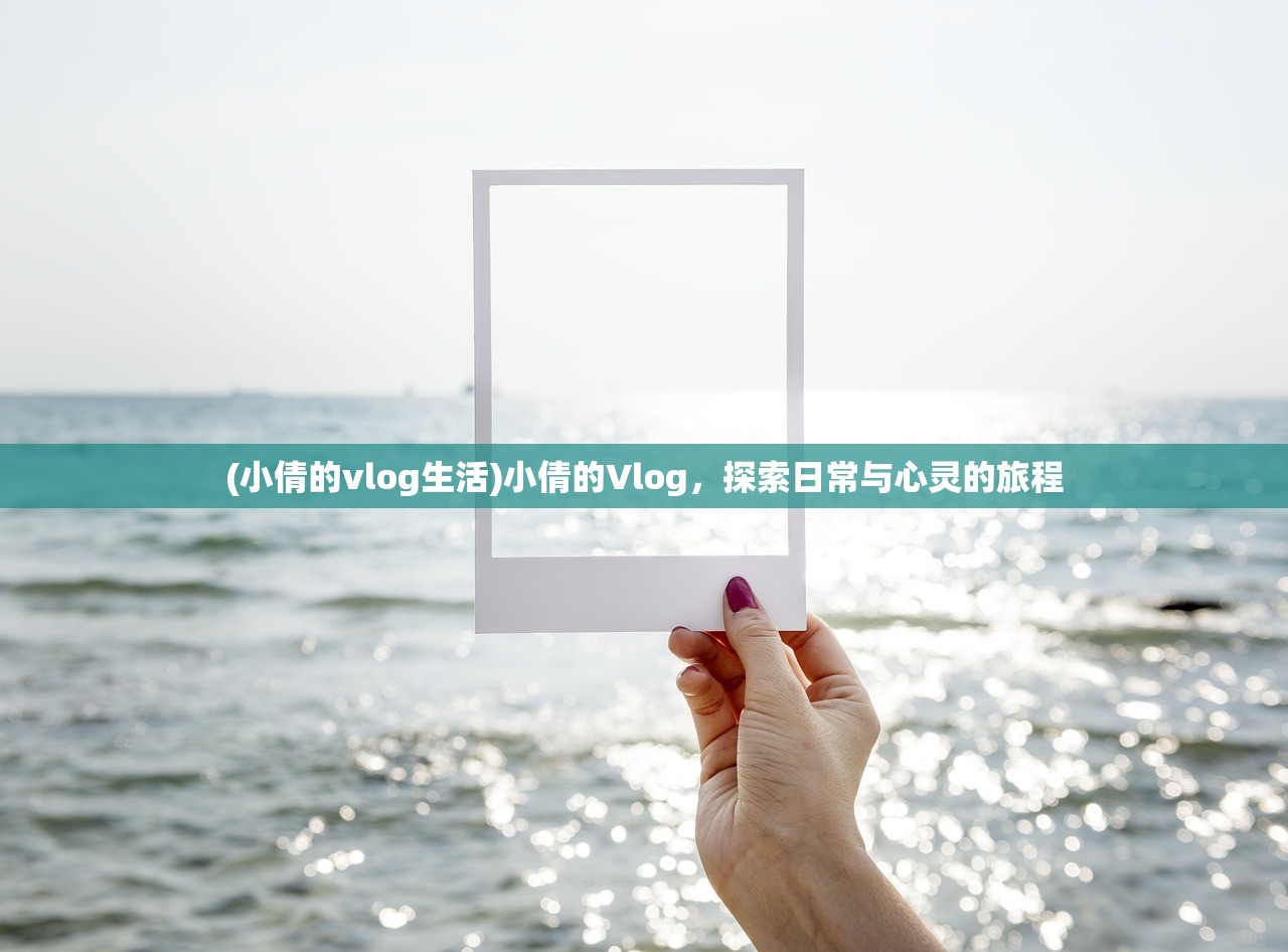 (白蛇仙劫激活码是多少)白蛇仙劫激活码，获取与使用的全面指南