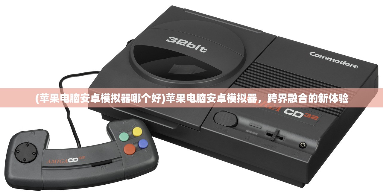 (白蛇仙劫激活码是多少)白蛇仙劫激活码，获取与使用的全面指南