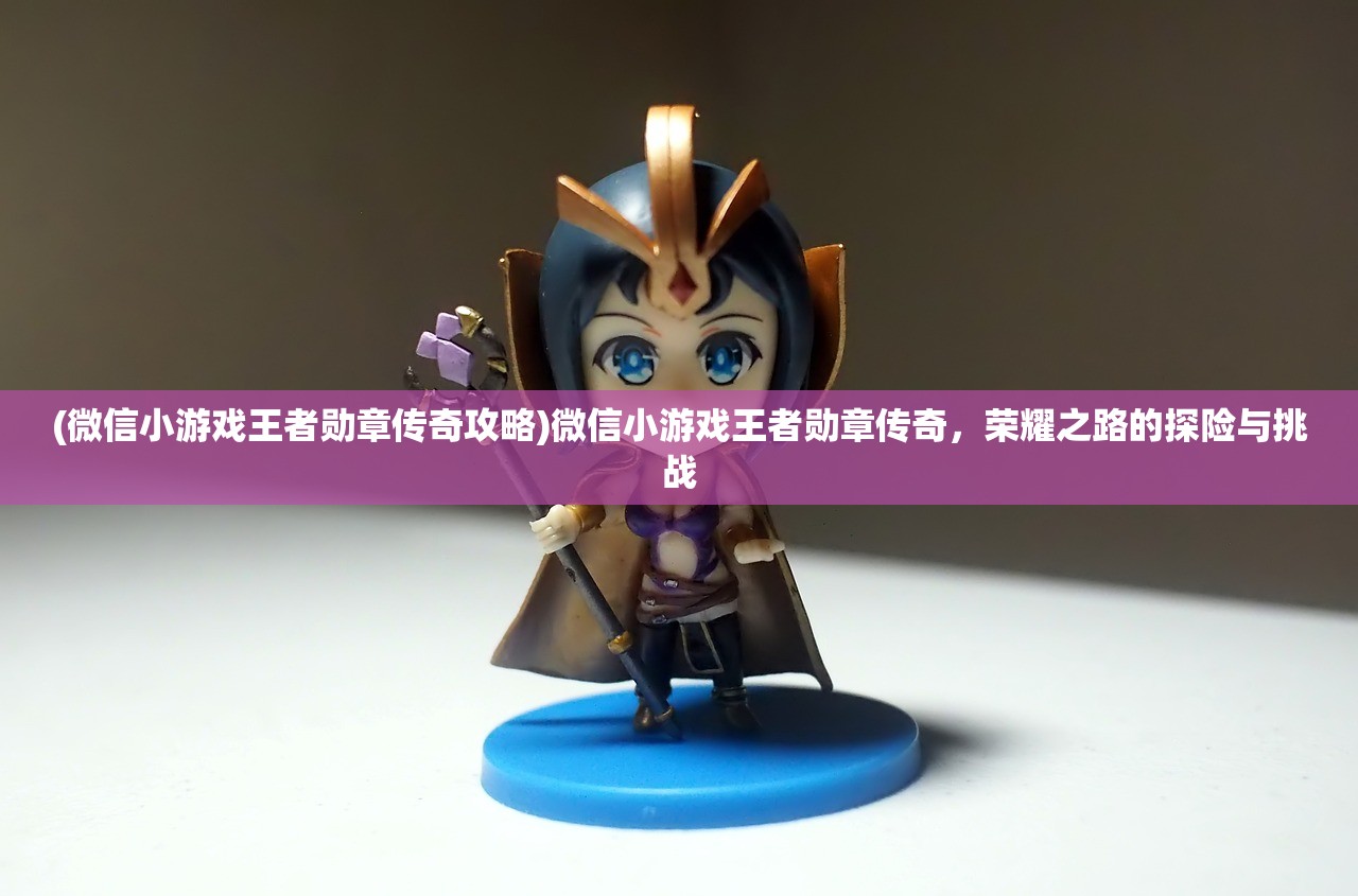 (造物法则漫画结局解析)造物法则漫画结局深度解析与探讨