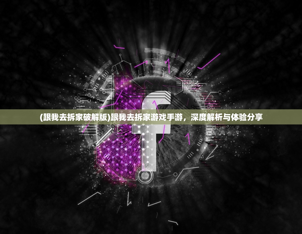 (公主连结作业网站竞技场)公主连结作业网站，助力玩家提升游戏实力的必备工具
