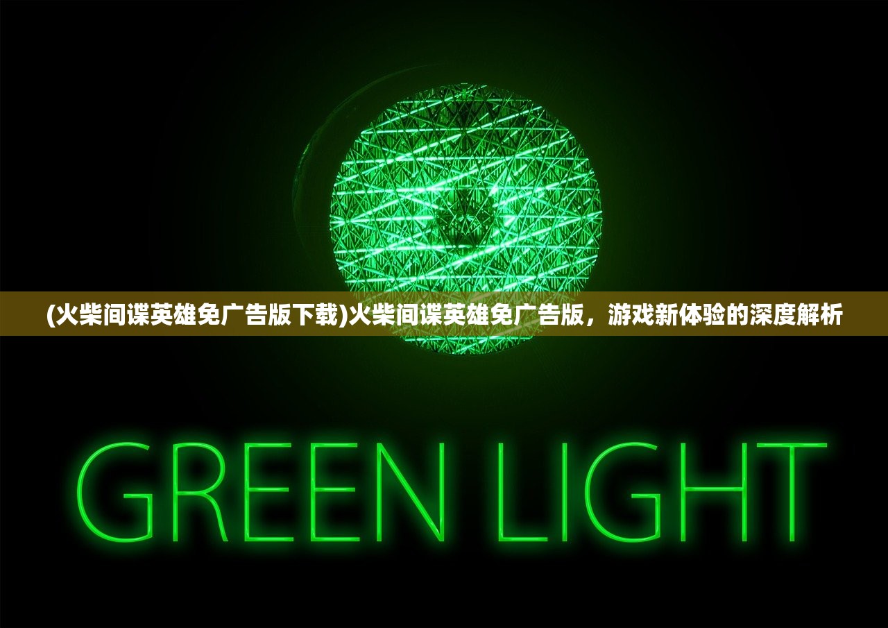 (搬家模拟器百分网怎么用)搬家模拟器与百分网，游戏新体验的深度解析