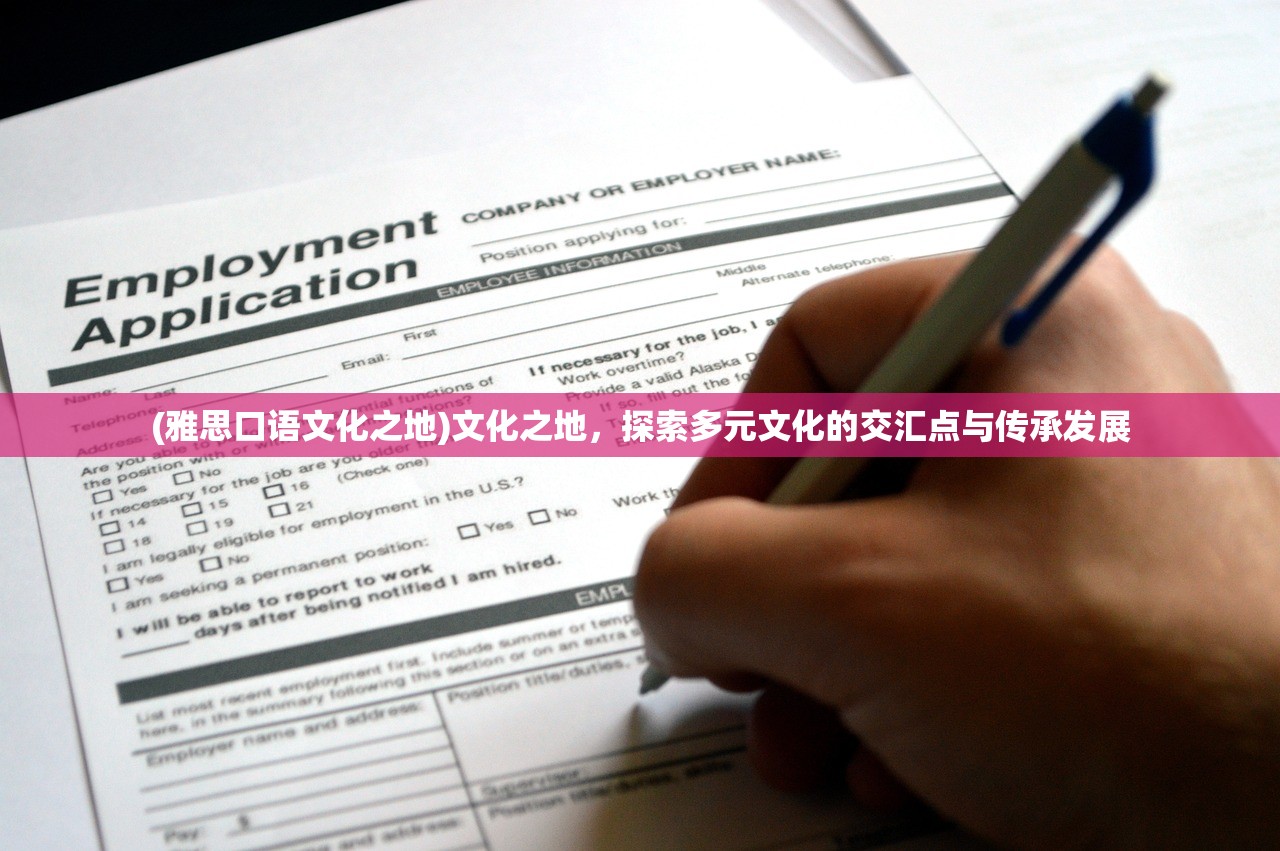 (公主连结作业网站竞技场)公主连结作业网站，助力玩家提升游戏实力的必备工具