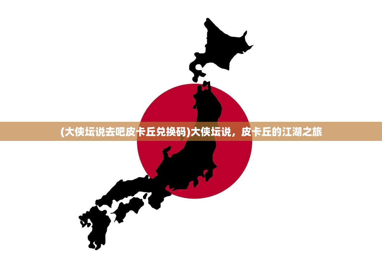 (英雄之冠手游下载)英雄之冠手游，策略与荣耀的完美结合