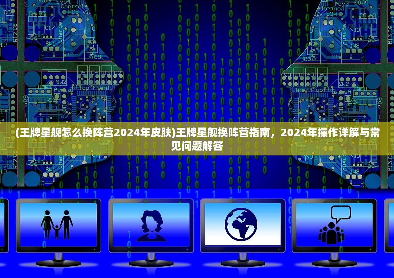(永劫妖塔免广告1.0.11)永劫妖塔免广告，游戏攻略与深度解析