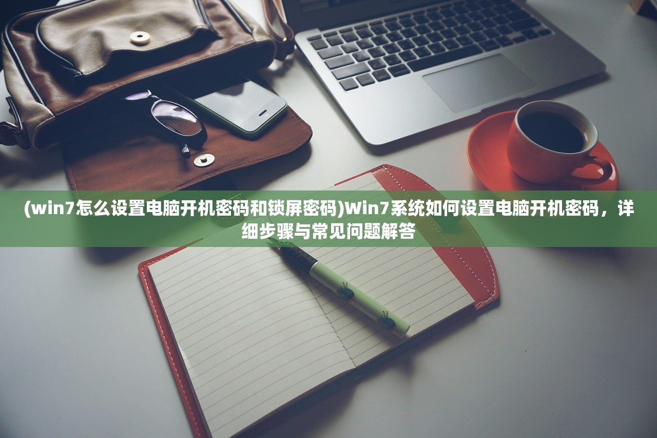 (女版三国爆衣手游破解版)次元对决黄化版最新版本更新内容解析及常见问题解答