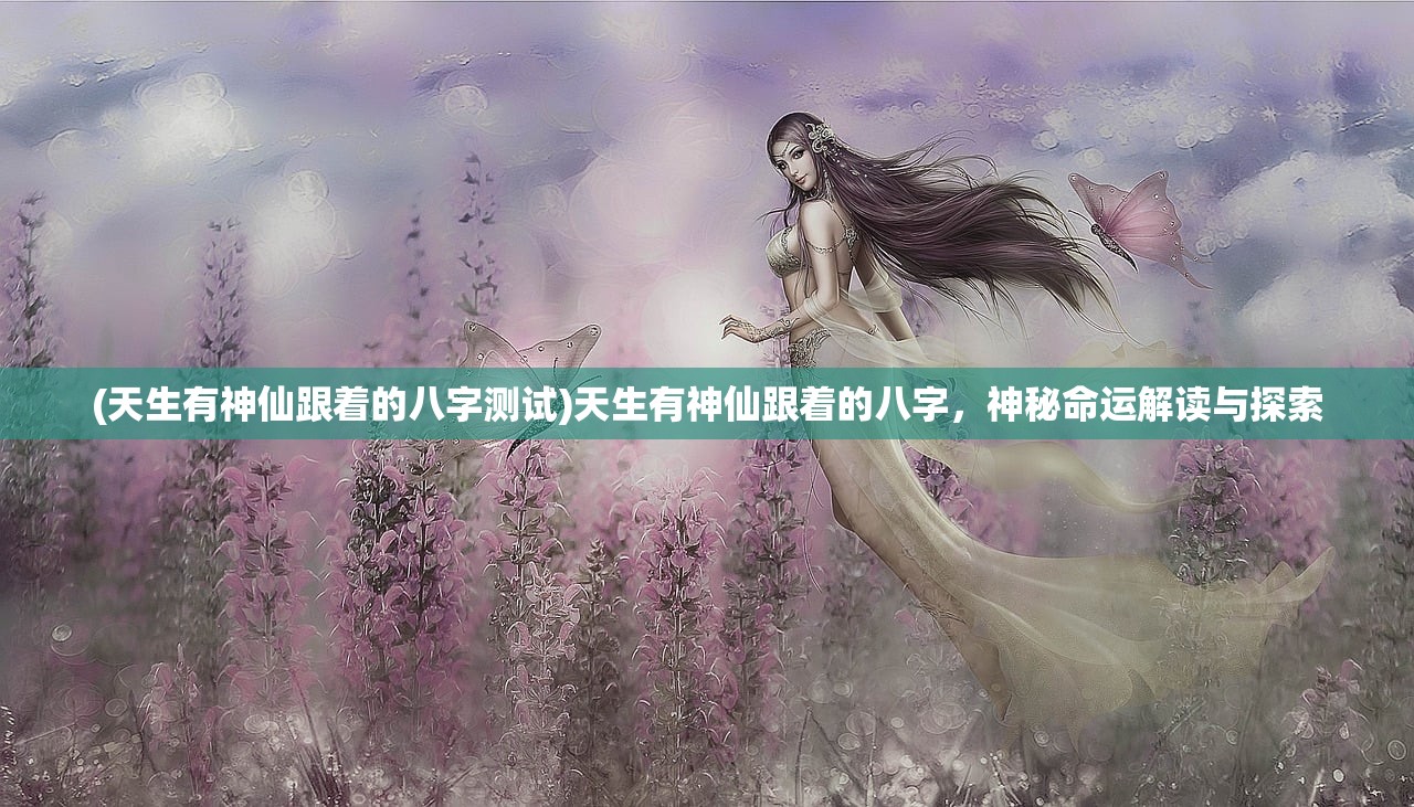 (幻灵仙境所有版本)幻灵仙境老版本，重温经典，探寻仙侠世界之魅力