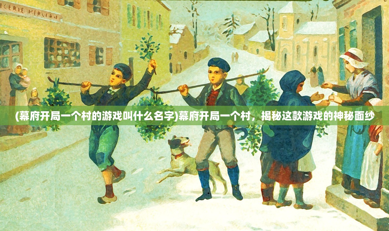 (异界原点传说史莱姆不哭攻略)异界原点传说，史莱姆不哭攻略详解及常见问题解答