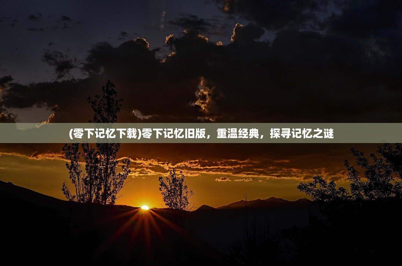 (女版三国爆衣手游破解版)次元对决黄化版最新版本更新内容解析及常见问题解答