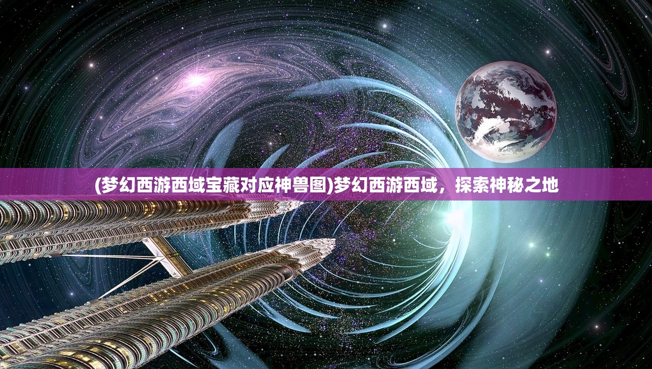 (神域远征最新版本更新内容是什么)神域远征最新版本更新内容解析及常见问答