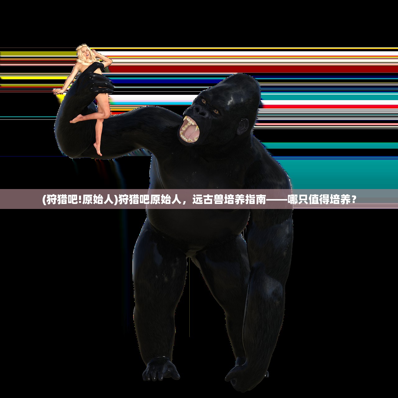 (西游3手游官方网站)西游3手游，深度探索与独特体验