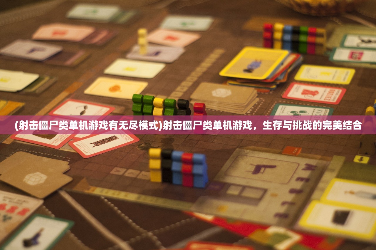 (三国战纪3七星转生)三国战纪3，深度解析与常见问题解答