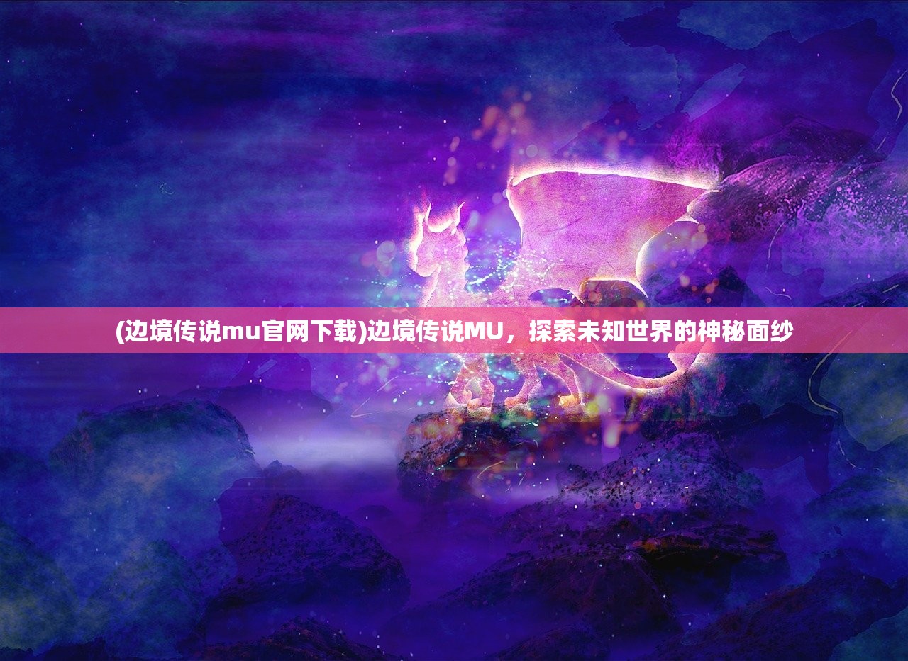 (死气之炎的设定影响)死气之炎的设定探究