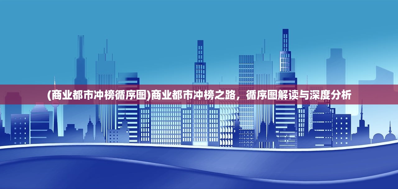 (元气偶像季角色)元气偶像季攻略女艺人，全方位指南与常见问题解答
