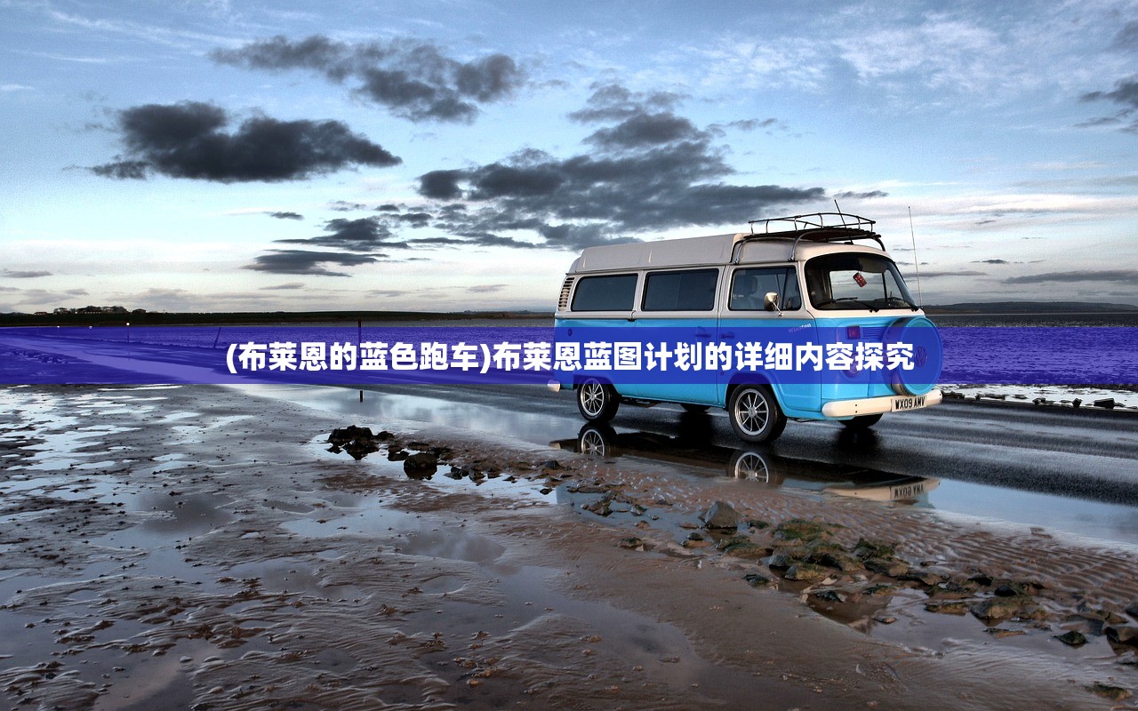 (闪之轨迹3攻略游民星空中文)闪之轨迹3攻略详解，游民星空的指引