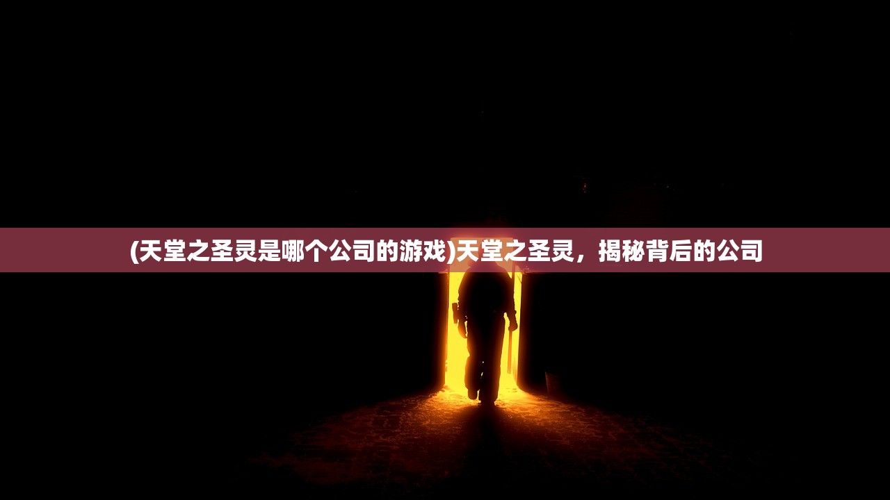(御天剑气)御剑震天，奇幻武侠世界的剑道传奇