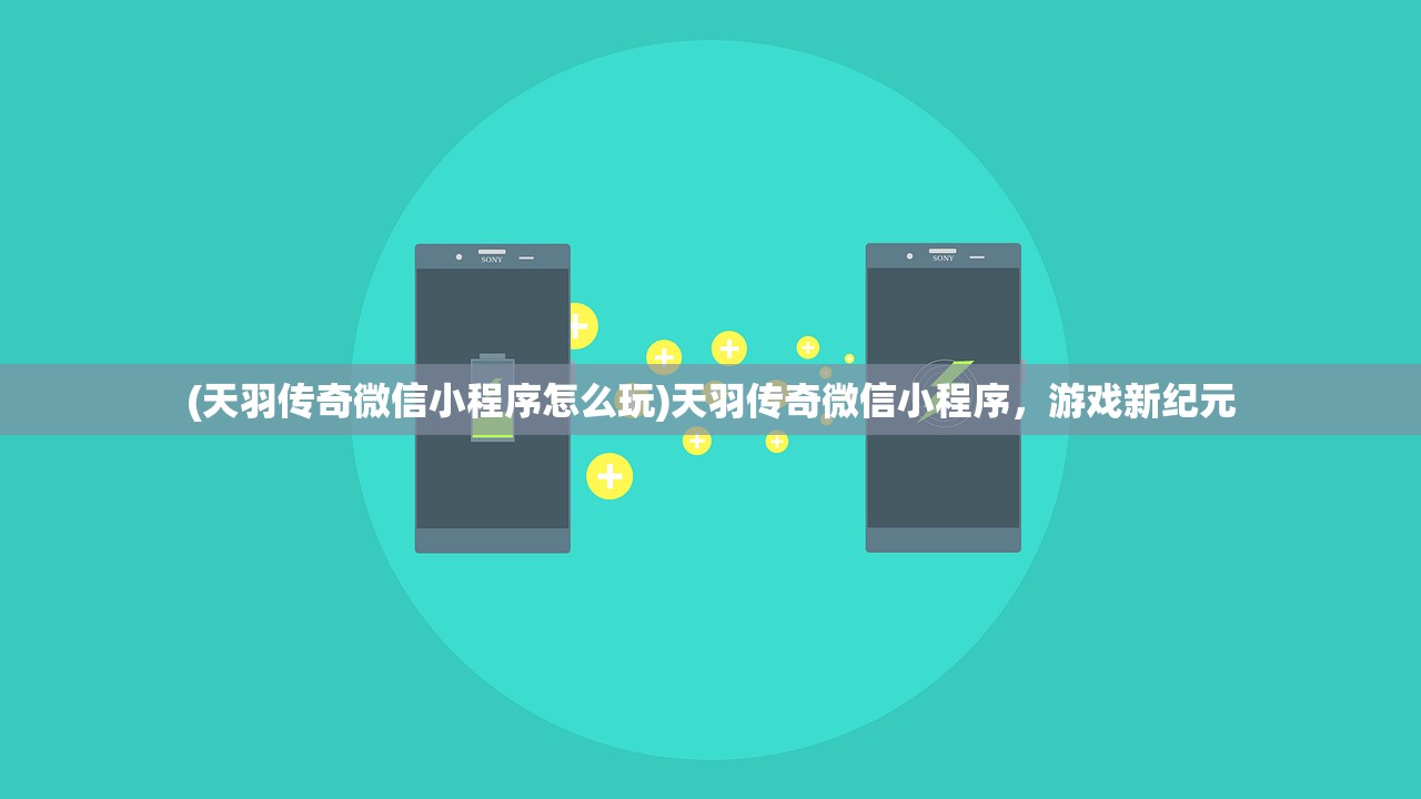 (逆转裁判3攻略第二章图文攻略大全)逆转裁判3攻略第二章，深入解析图文攻略