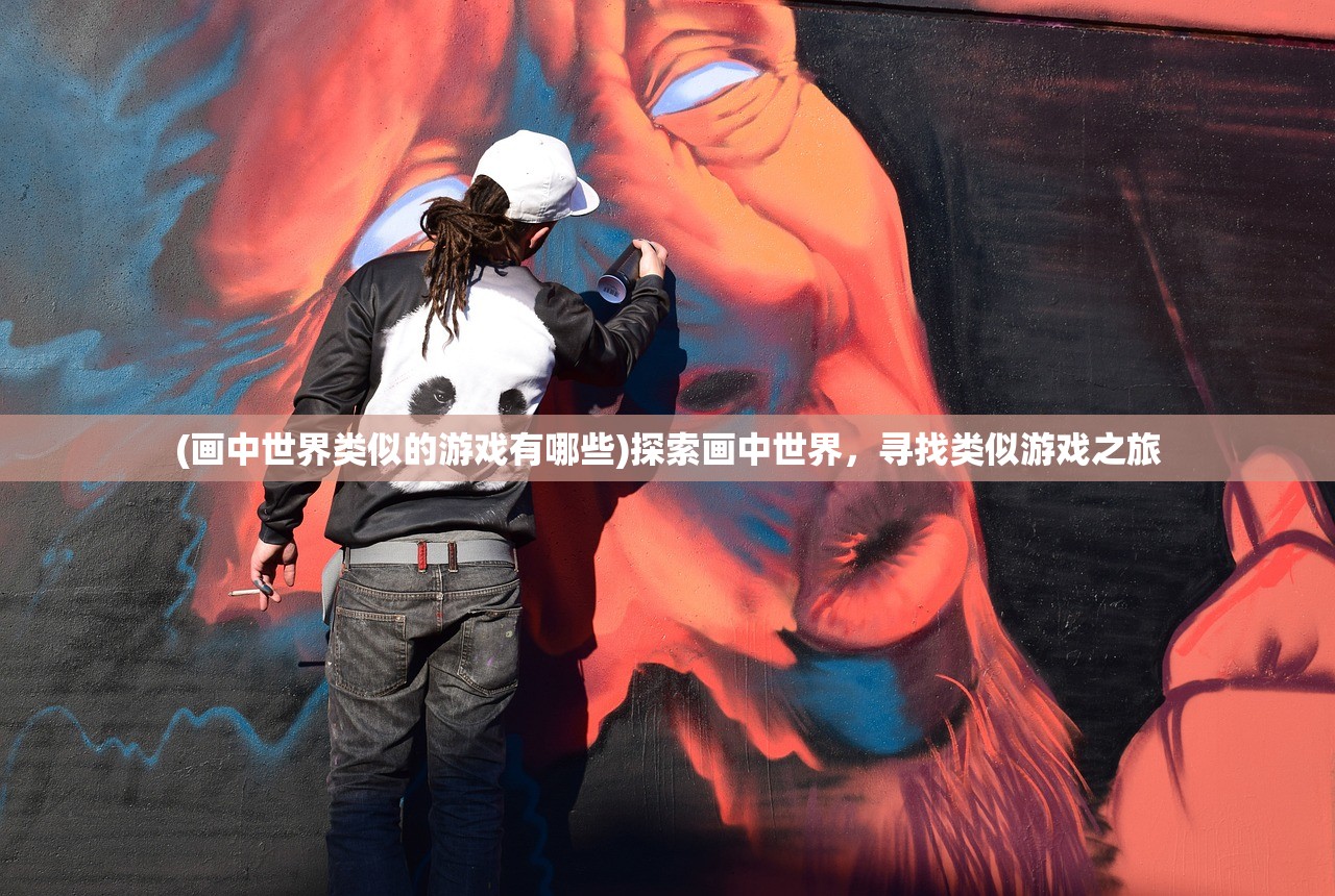 (百战沙场手游官网)百战沙场手游，策略与荣耀的舞台