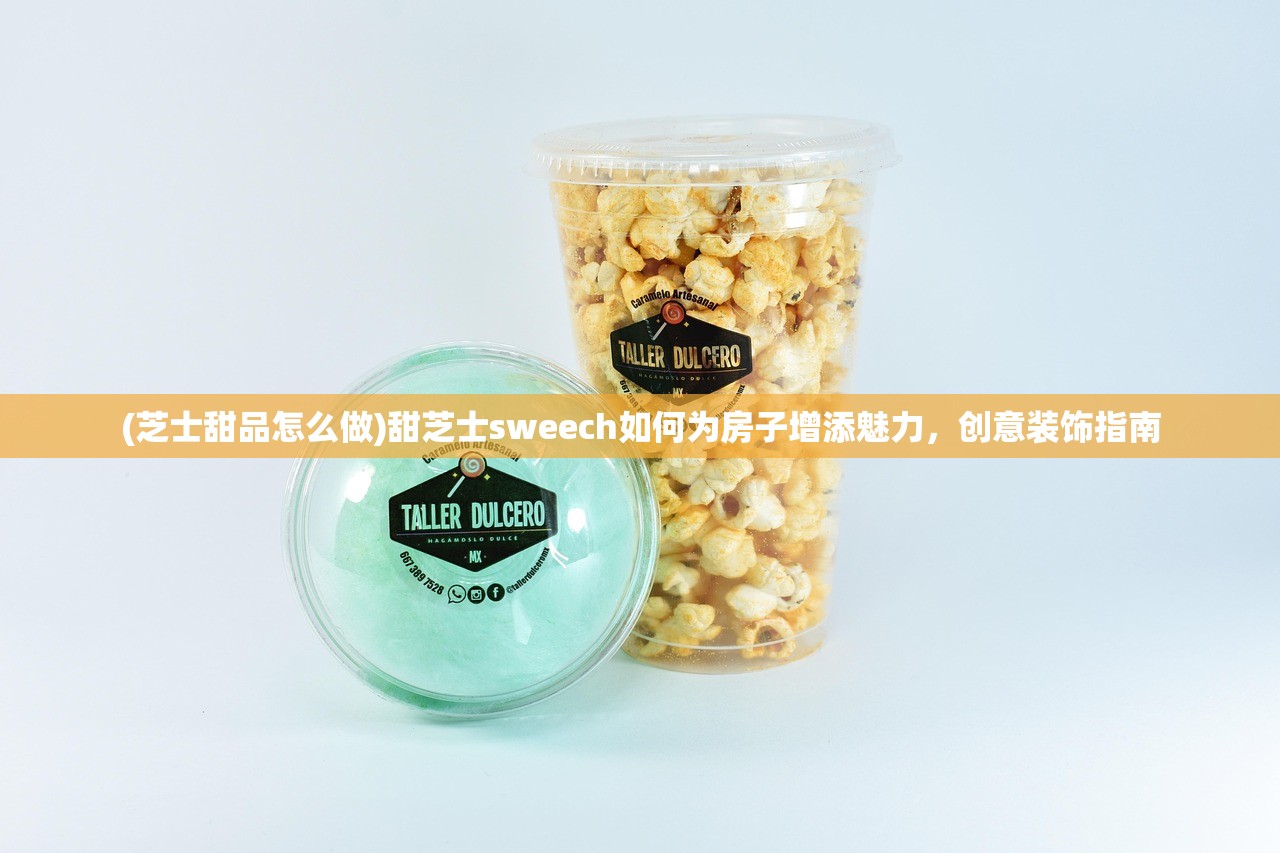 (斩千军手游官网)斩千军手游，策略与冒险的完美结合