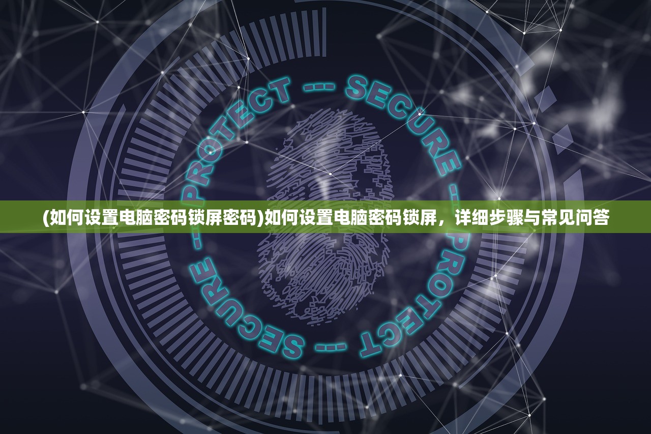 (梦幻大陆手游官网)梦幻大陆手游，深度探索与常见问答解析