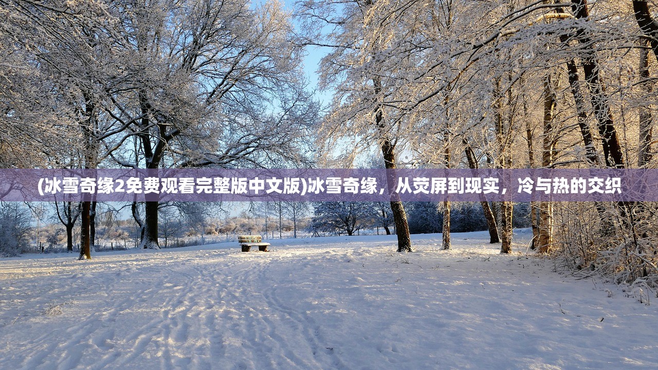 (梦幻大陆手游官网)梦幻大陆手游，深度探索与常见问答解析