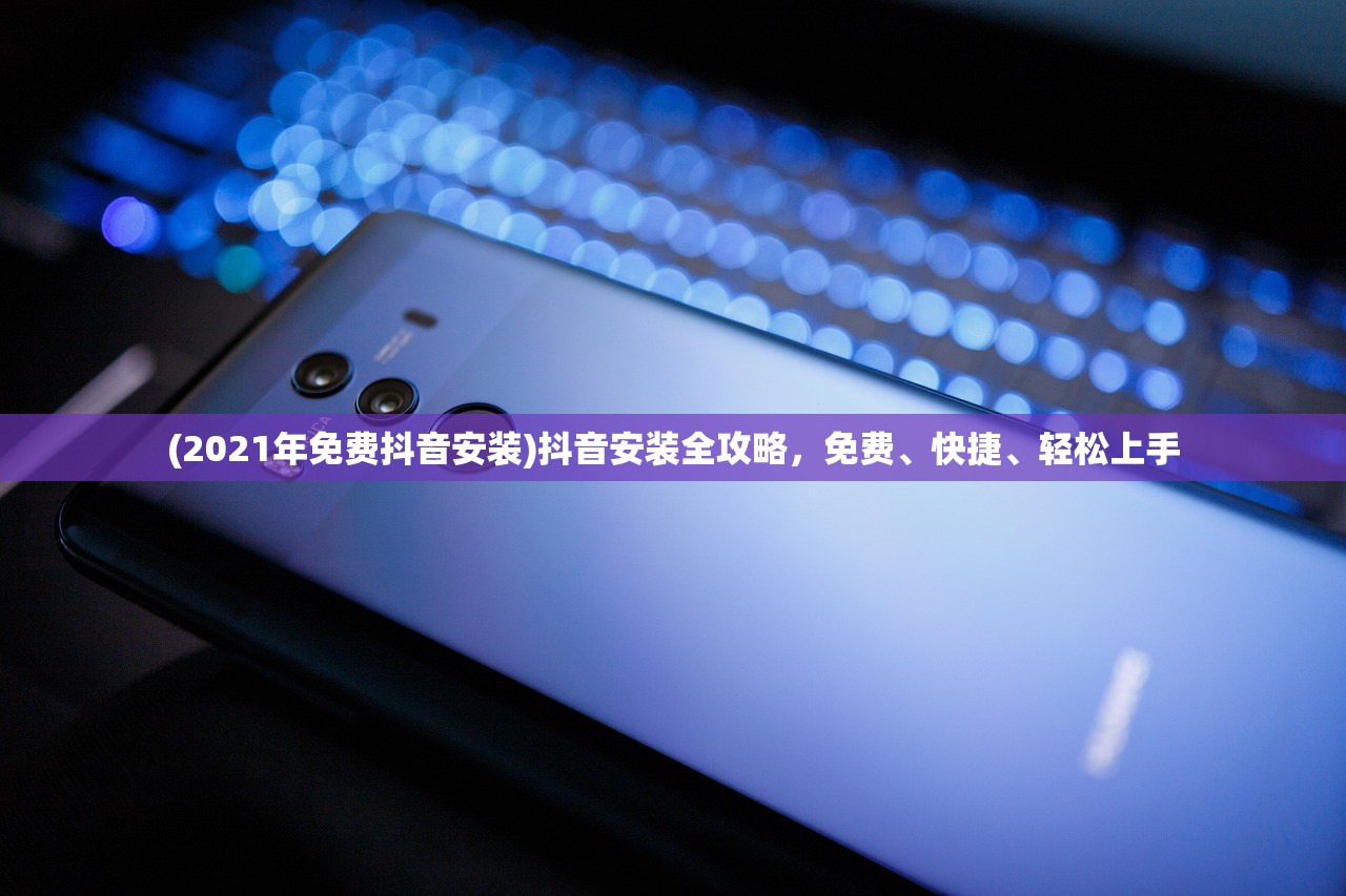 (宝石研物语伊恩之石什么时候出)宝石研物语伊恩之石下载指南及常见问题解答